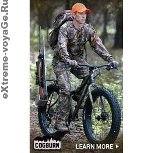 11-cogburn-hunting-bike Экстрим-велосипед для путешествий