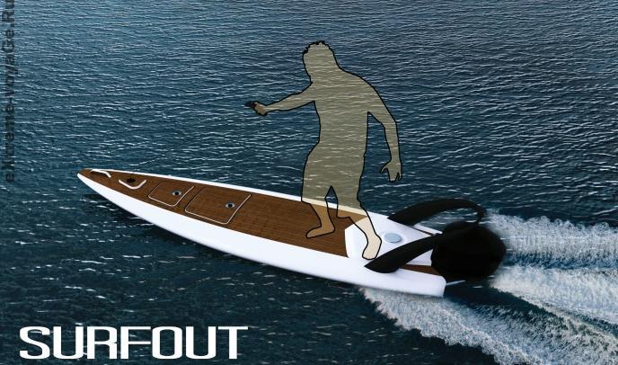 Серфинг: скоростная доска для серфинга с мотором SurfOut Серфинг: скоростная доска для серфинга с мотором SurfOut