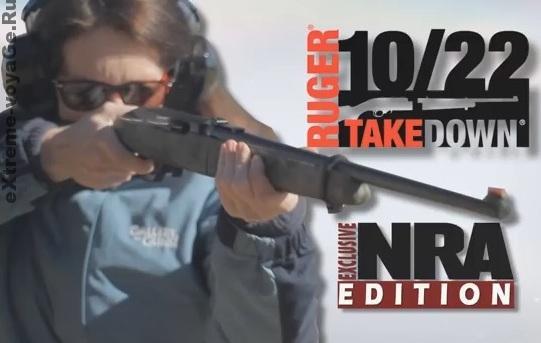 Охотничье ружье с оптикой Davidson Ruger 10-22 Takedown Охотничье ружье с оптикой Davidson Ruger 10-22 Takedown