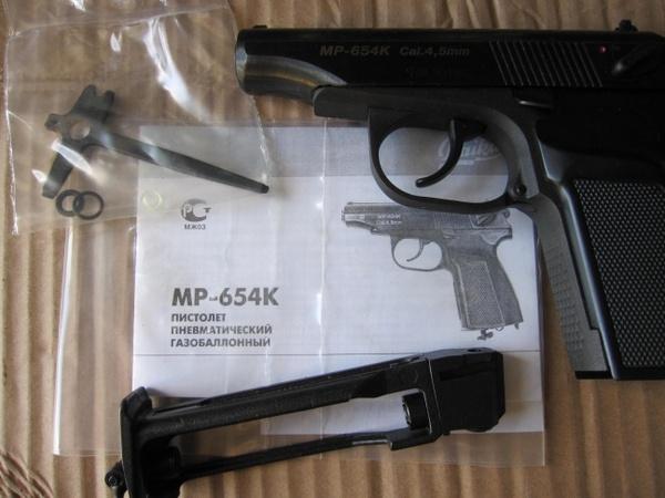 Пневматический пистолет Макарова МР 654К