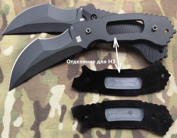 Потайное отделение для НЗ в керамбите HHA CQC-01 Razorback Потайное отделение для НЗ в керамбите HHA CQC-01 Razorback