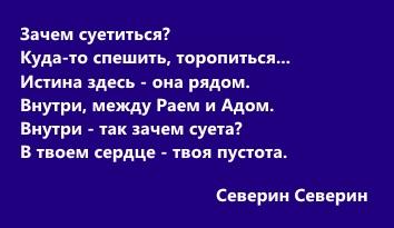 Авторство: автор статьи. Описывается важность невозмутимости Мастера. Авторство: автор статьи. Описывается важность невозмутимости Мастера.