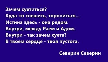 Авторство: автор статьи. Описывается важность невозмутимости Мастера. 