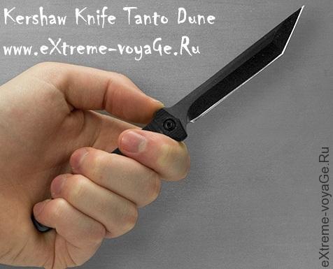 «Самурайский» нашейный нож танто Kershaw Dune «Самурайский» нашейный нож танто Kershaw Dune