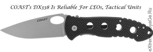 Тактический складной нож Coast DX338 для экстрима Тактический складной нож Coast DX338 для экстрима