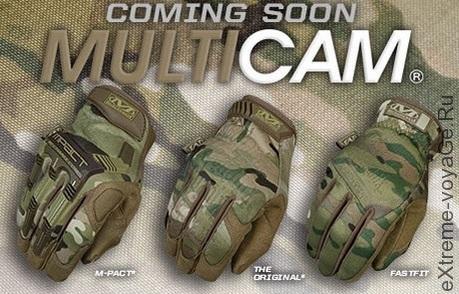 Перчатки Mechanix Wear MultiCam представлены в трех вариантах