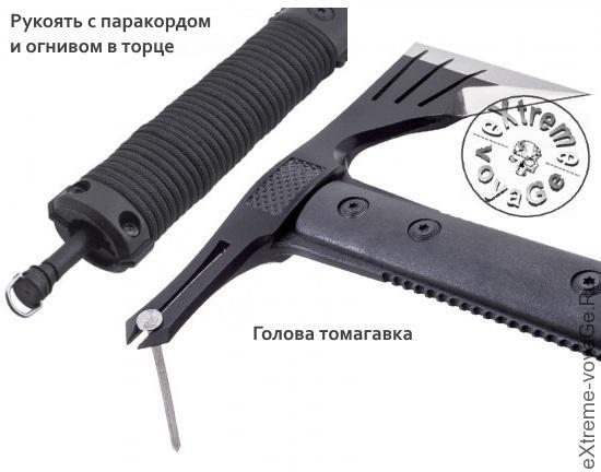 Томагавк для походов и кемпинга SOG Survival Hawk Томагавк для походов и кемпинга SOG Survival Hawk