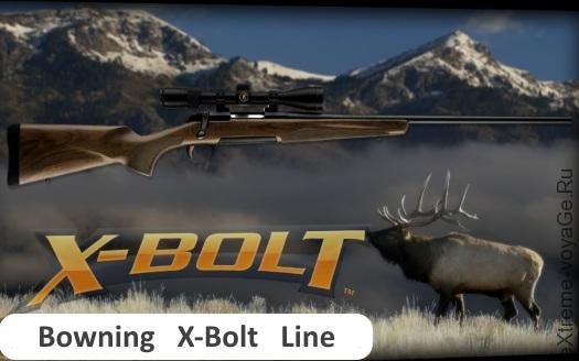 Bowning X-Bolt Line-2015 Bowning X-Bolt Line-2015