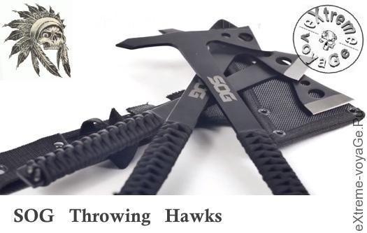 Набор метательных томагавков SOG Throwing Hawks