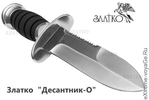 Новый охотничий нож Златко Десантник-О Новый охотничий нож Златко Десантник-О