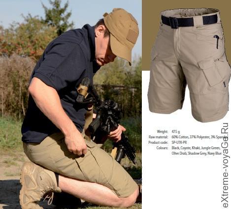 Городские шорты Urban Tactical Shorts Городские шорты Urban Tactical Shorts