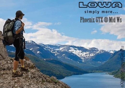 Многозадачные походные ботинки LOWA Phoenix GTX