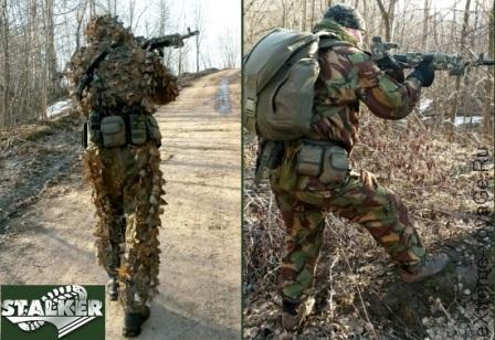 Тактический пояс ХСН Сталкер с системой MOLLE Тактический пояс ХСН Сталкер с системой MOLLE