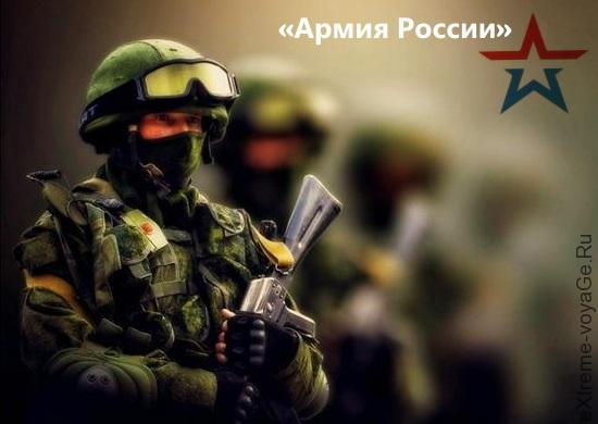 Военторг представил бренд «Армия России» на MBFW Russia Военторг представил бренд «Армия России» на MBFW Russia