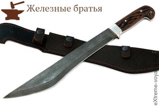 Мачете «Диверсант» от кузницы «Железные Братья» Мачете «Диверсант» от кузницы «Железные Братья»