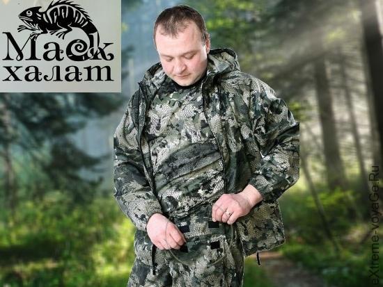 Универсальный камуфляжный костюм МаскХалат Кобра Универсальный камуфляжный костюм МаскХалат Кобра
