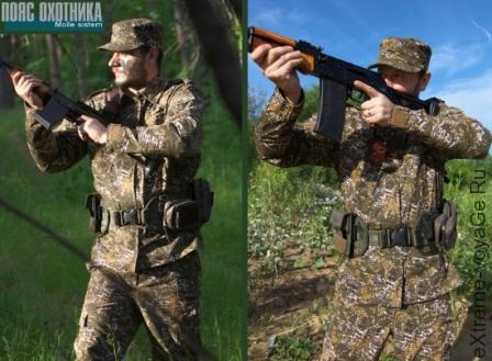 Модульный охотничий пояс HSN Hanter с системой MOLLE