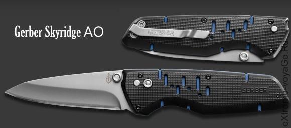 Складной нож Gerber Skyridge АО Складной нож Gerber Skyridge АО