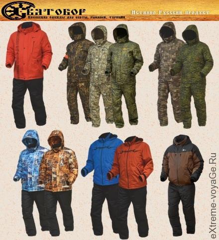 HSN Svyatobor russian collection HSN Svyatobor russian collection