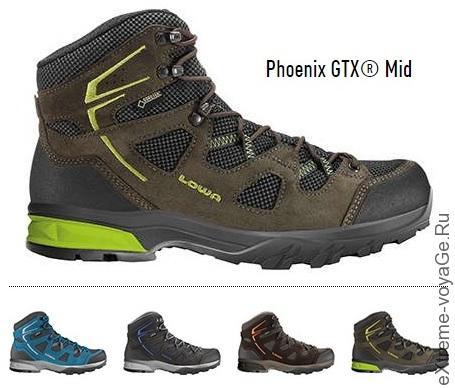 Треккинговые ботинки с невысоким бортом Phoenix GTX Mid Треккинговые ботинки с невысоким бортом Phoenix GTX Mid