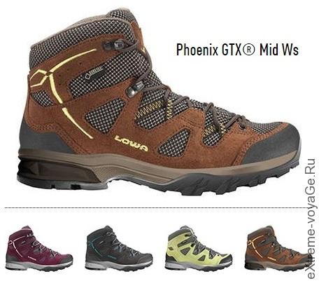 Треккинговые ботинки со средним бортом Phoenix GTX MidPhoenix GTX Mid Ws Треккинговые ботинки со средним бортом Phoenix GTX MidPhoenix GTX Mid Ws