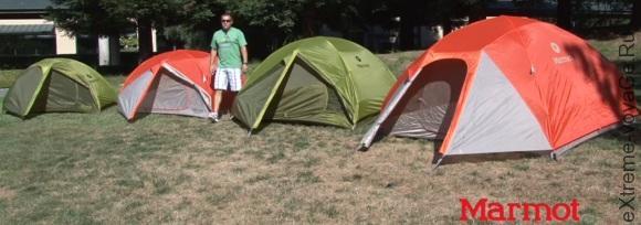 Marmot Mountain Tungsten Marmot Mountain Tungsten