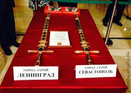 Златоустовские мечи городов-Героев для Ленинграда и Севастополя