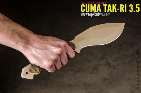 Смесь кукри и тесака: боевой нож CUMA Tak-Ri 3.5 Смесь кукри и тесака: боевой нож CUMA Tak-Ri 3.5