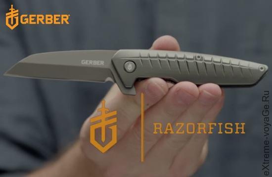 Повседневный складной нож Gerber RazorFish Повседневный складной нож Gerber RazorFish