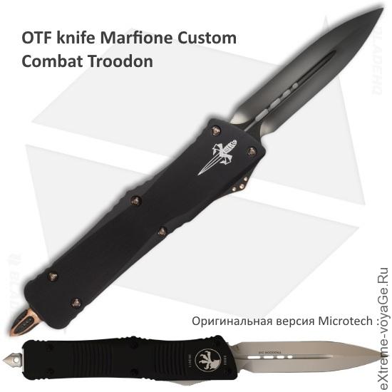 Фронтальный выкидной боевой нож-явара Combat Troodon