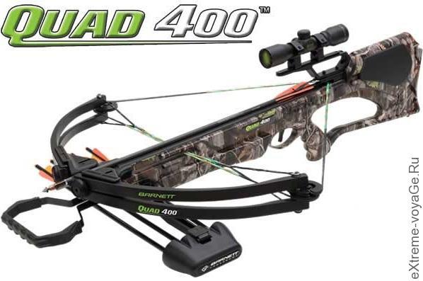 Арбалет Barnett Quad 400 образца 2015 года Арбалет Barnett Quad 400 образца 2015 года