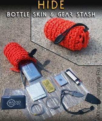 Набор для выживания в чехле Koozie Pouch Набор для выживания в чехле Koozie Pouch