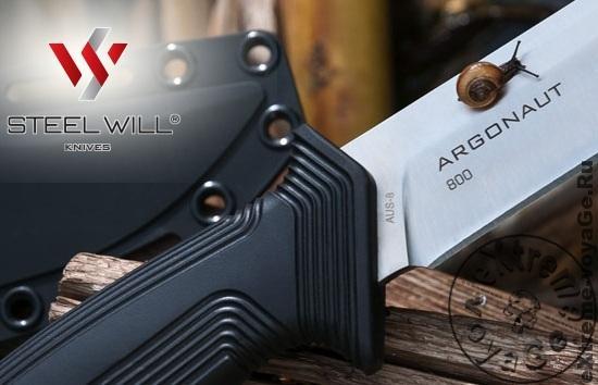 Steel Will Knives Argonaut 800 Steel Will Knives Argonaut 800