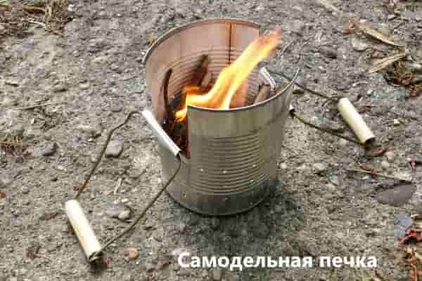 Делаем самодельную печку из консервной банки Делаем самодельную печку из консервной банки