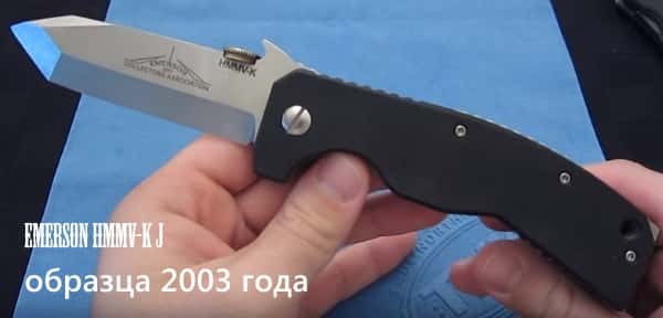 Emerson HMMV-K образца 2003 года Emerson HMMV-K образца 2003 года
