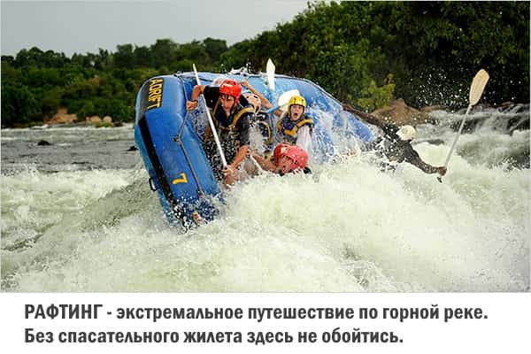 Как выбрать спасательный жилет Как выбрать спасательный жилет