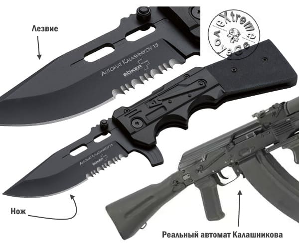 Раскладной нож-стропорез Boker Plus KAL 15 Раскладной нож-стропорез Boker Plus KAL 15