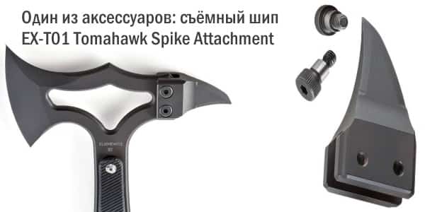 Тактический томагавк-сборник для выживания Hogue EX-T01 Тактический томагавк-сборник для выживания Hogue EX-T01