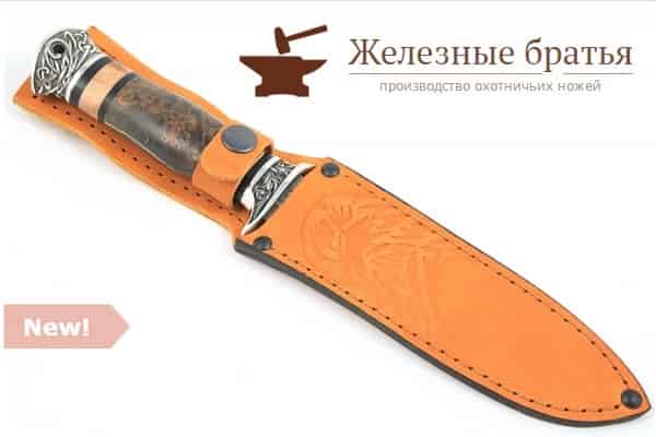 Дамасский 400-слойный нож Атака от кузни Железные братья Дамасский 400-слойный нож Атака от кузни Железные братья