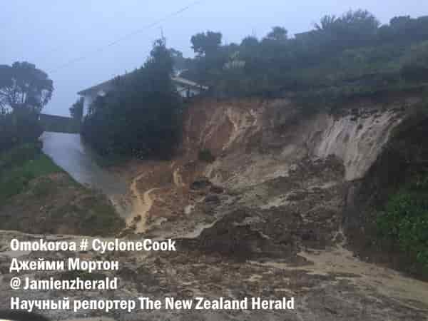 Супер шторм в Новой Зеландии и наводнения по всему миру