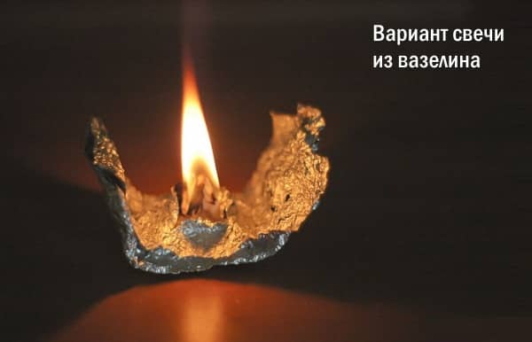 зачем вазелин в армии. Смотреть фото зачем вазелин в армии. Смотреть картинку зачем вазелин в армии. Картинка про зачем вазелин в армии. Фото зачем вазелин в армии