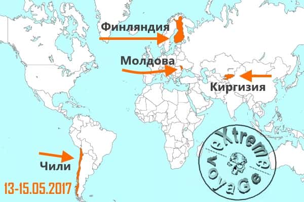 Режимы ЧС в Киргизии, Молдове и Финляндии Режимы ЧС в Киргизии, Молдове и Финляндии