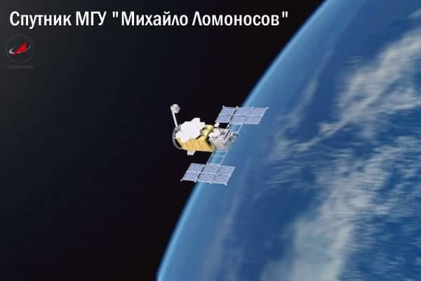 В МГУ создадут орбитальный патруль против космических угроз В МГУ создадут орбитальный патруль против космических угроз